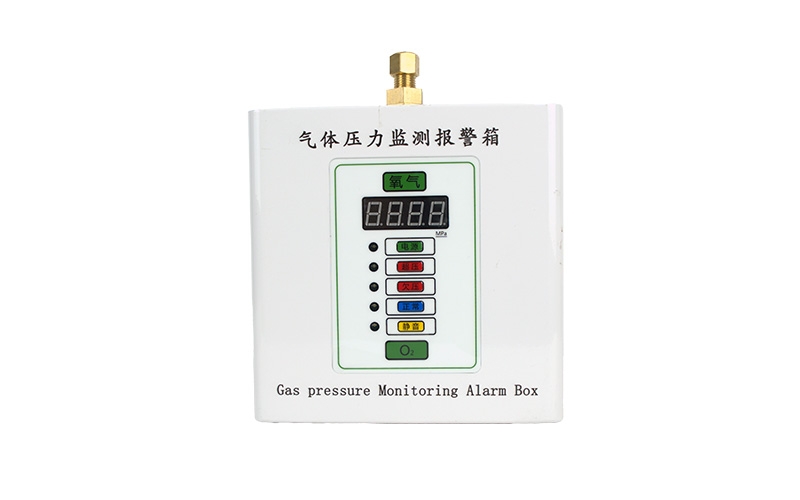 氣體壓力監測報警箱